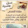 m.._.amer