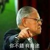 jerryhung77