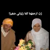 sidiali1111