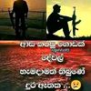 surajrajapaksha4