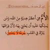 abdel_2235