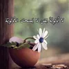 mohamad_7.3
