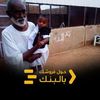 mohamed_1111mohamed
