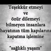 btlll_bilinmez