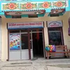 dhamendrapokhrel