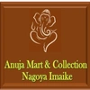 anujamartcollection0