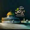 naif....alqtyby