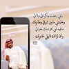 musaedalotaibi972