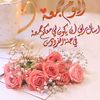 tamermusaeid