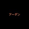 see.y0u.orang
