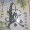 tkankskop945
