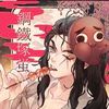 ilahlovematcha