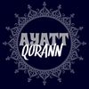 آيات قرآنية
