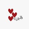 dentz_maz_el