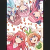 2008o_ryou