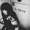 ygolekchan