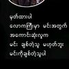 dattha367