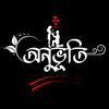 anuvuti_with_parvez