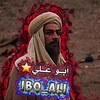 ibo_ali4