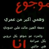 youssefmasri4320