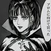 torus_wife