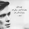 ؏ـٱبڔ سبٻڵ … ♡