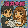 yuki.yuki1007ya