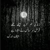 chaudhryshaid5