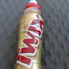 omega.twix