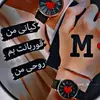 ناسینت 🥀خەم بو 🖤