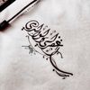 user7918890580099