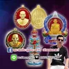 chanajonv.2