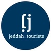 jeddah_tourists