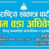 yukeshbaral98