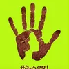 m_kebe3