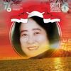 lilyyulianthie