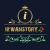 WanStory👑