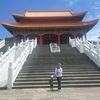 asanah_nanah