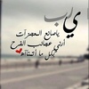 asmaa.ibrahem145