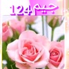 🌸جيم..124 🌸