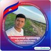 nyrakamey