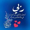 hoshamasher0