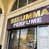 BIRUMMA ПАРФЮМ 100% ОРИГИНАЛ