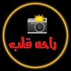 zeadalthahe77