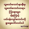 moemoesan8267l