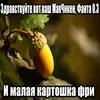 Анальный пылесосер#blckmafia