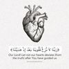 quraan_kareem_01