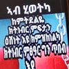 alemat413