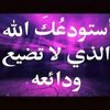 dyb4eodu8y4h