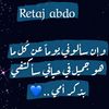 retajabdo00